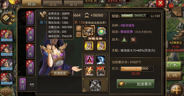 攻城掠地副本159级有什么窍门