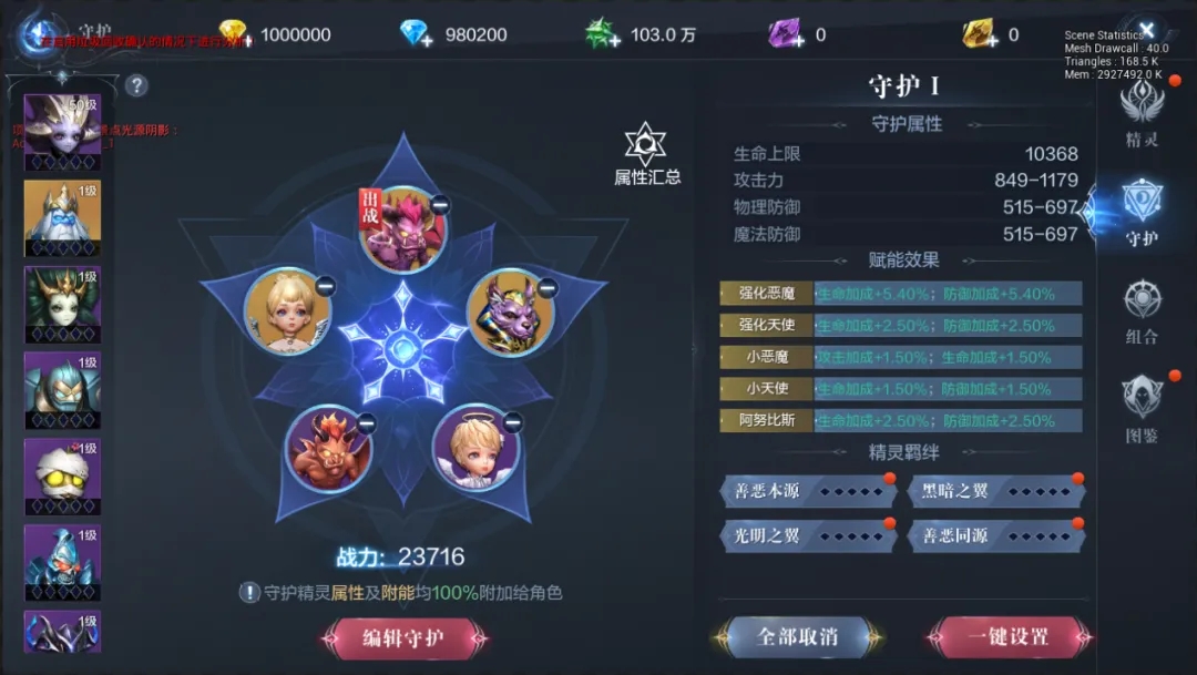 全民奇迹2法师应该如何选择并佩戴两把武器 全民奇迹2法师应该如何选择并佩戴两把武器