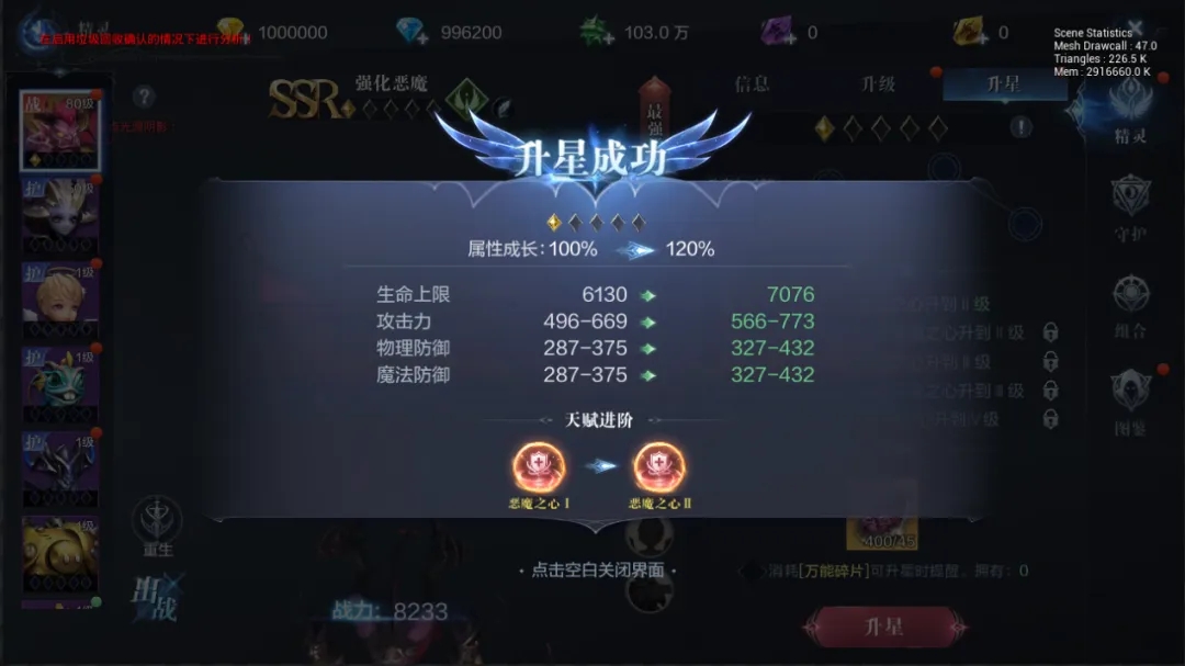 全民奇迹2法师应该如何选择并佩戴两把武器