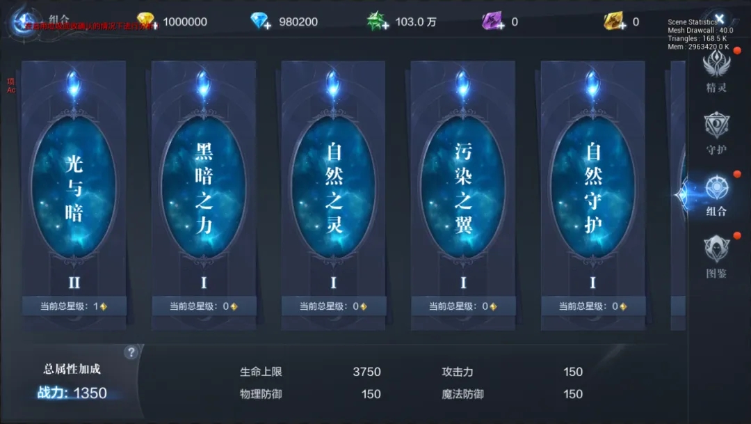 全民奇迹2法师应该如何选择并佩戴两把武器 全民奇迹2法师应该如何选择并佩戴两把武器