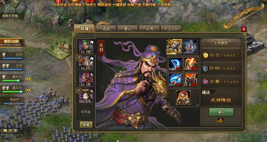 怎样正确操作宝石来升级攻城掠地 怎样正确操作宝石来升级攻城掠地