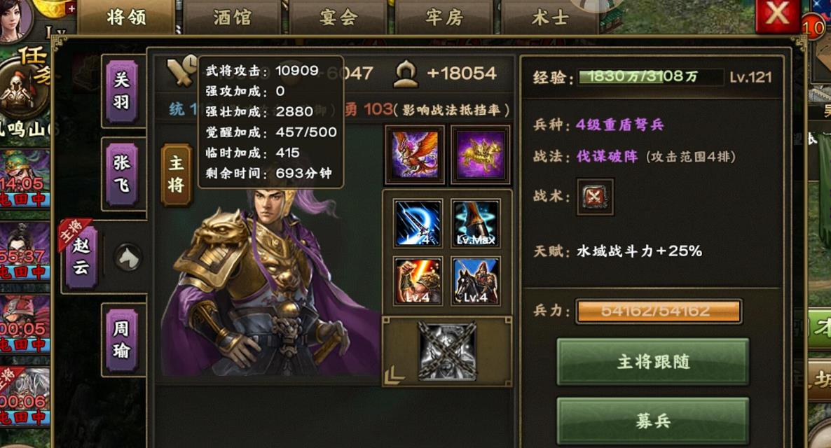 攻城掠地升到170级后怎么提升实力