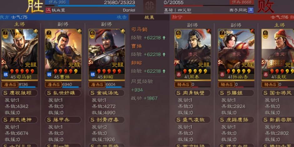 怎样解除三国志战略版国土保护才能更有效 怎样解除三国志战略版国土保护才能更有效