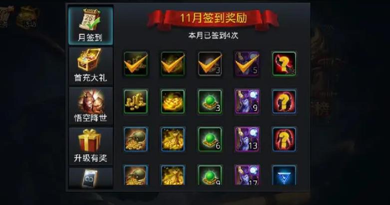 乱斗西游里海若所在地点在哪