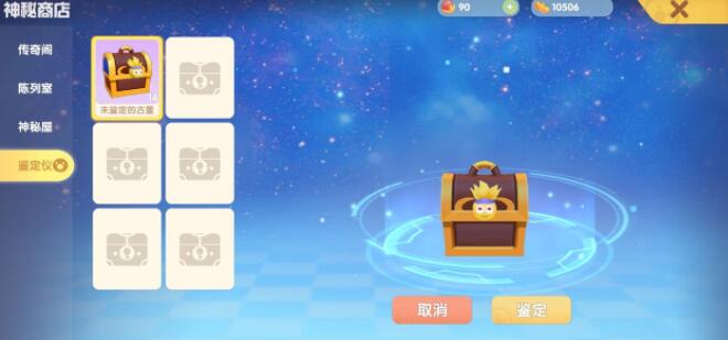摩尔庄园采取何种策略来对付火炎鸟