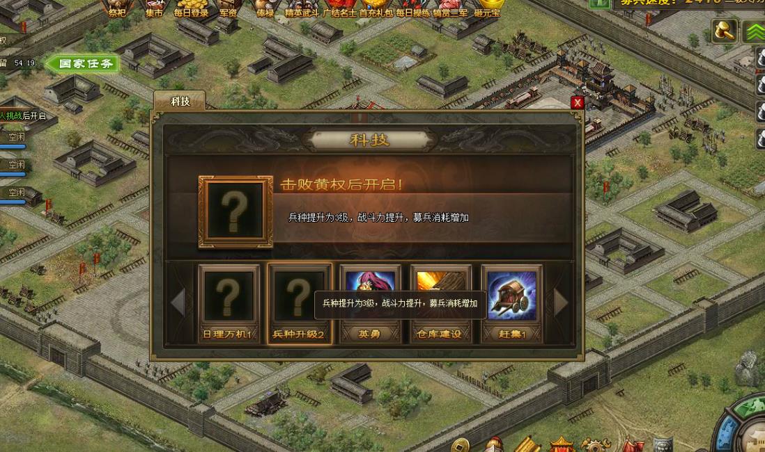 攻城掠地战车零件该如何收集