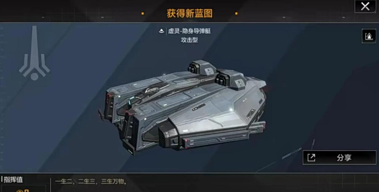 疑惑无尽的拉格朗日刺水母和哪些英雄最搭配 疑惑无尽的拉格朗日刺水母和哪些英雄最搭配