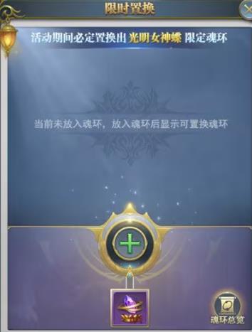 是否有可能在斗罗大陆买到武魂转换卡 是否有可能在斗罗大陆买到武魂转换卡