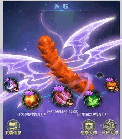 是否有可能在斗罗大陆买到武魂转换卡 是否有可能在斗罗大陆买到武魂转换卡