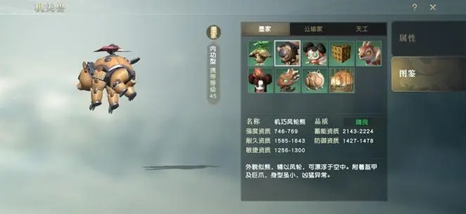 秦时明月手游技能的释放条件是什么 秦时明月手游技能的释放条件是什么