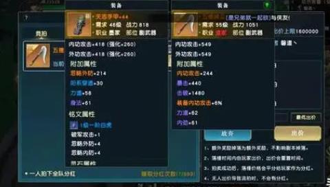 秦时明月手游技能的释放条件是什么 秦时明月手游技能的释放条件是什么