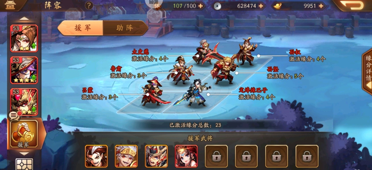 少年三国志2必需的装备有哪些