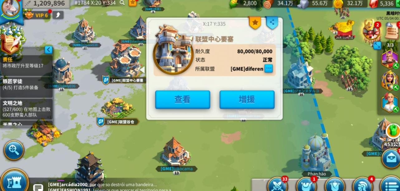 如何让万国觉醒橙装更符合个人喜好