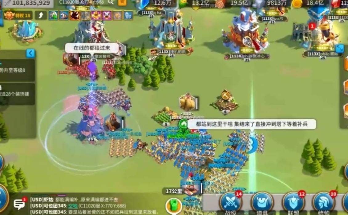 万国觉醒对面旗帜的快速摧毁方法有哪些