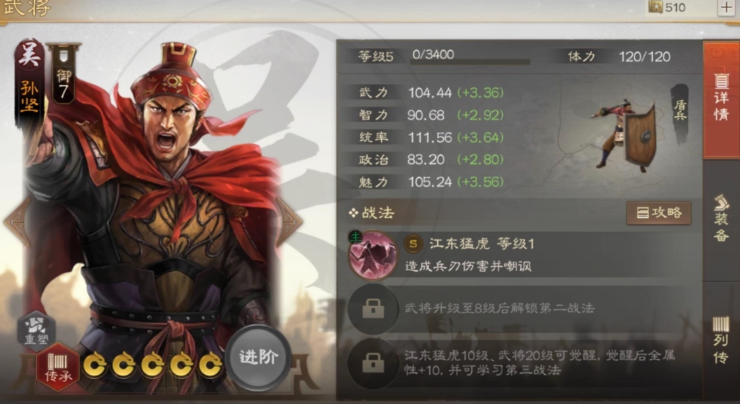 如何在三国志战略版中与别的联盟结盟 如何在三国志战略版中与别的联盟结盟