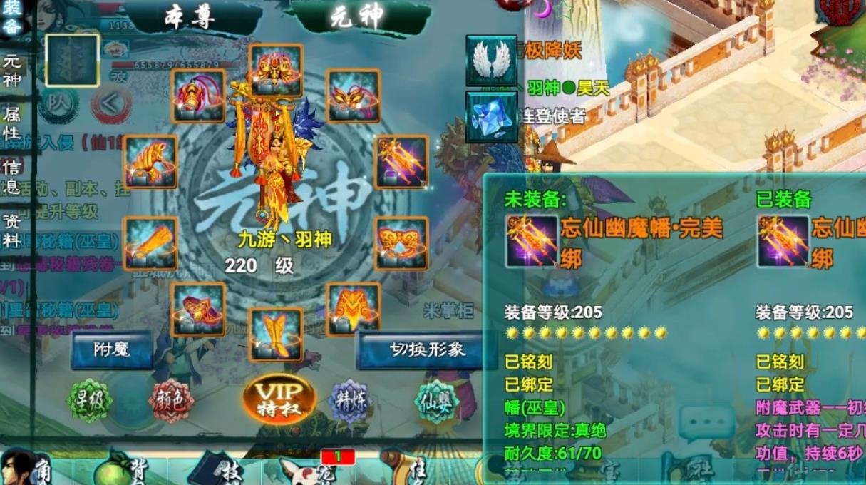 忘仙青龙斗神技能的研究程度如何 忘仙青龙斗神技能的研究程度如何