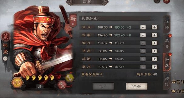 如何在三国志战略版中与别的联盟结盟 如何在三国志战略版中与别的联盟结盟