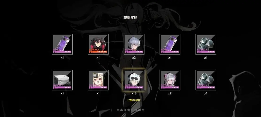 独域机体在战双帕弥什中有何用途
