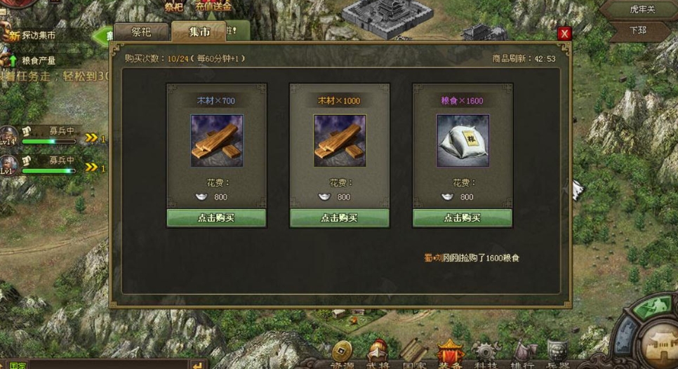 如何迎接攻城掠地先帝4000的挑战是关键 如何迎接攻城掠地先帝4000的挑战是关键