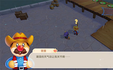 摩尔庄园有什么策略可以增加小镇贡献