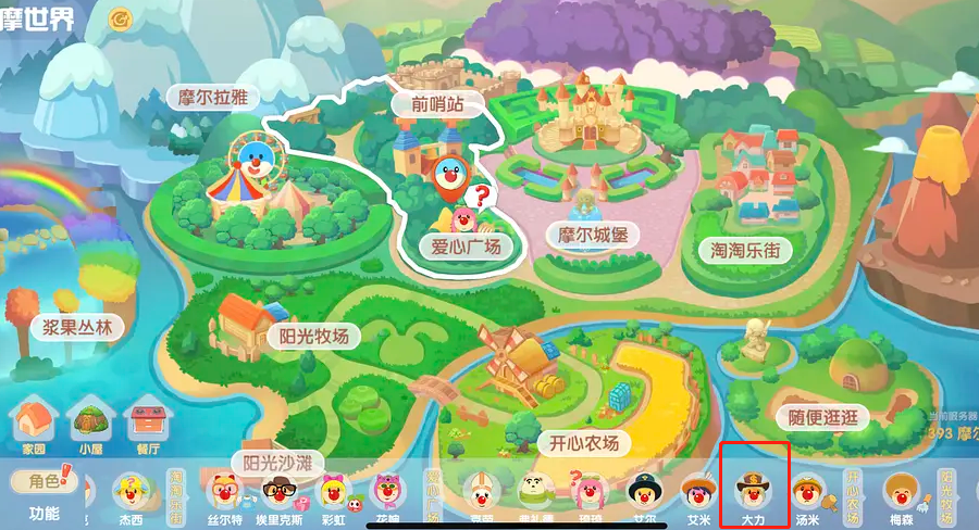 摩尔庄园有什么策略可以增加小镇贡献 摩尔庄园有什么策略可以增加小镇贡献