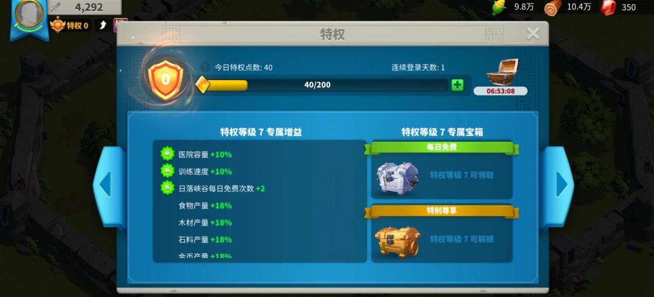 万国觉醒埃塞尔配何名副将最佳 万国觉醒埃塞尔配何名副将最佳