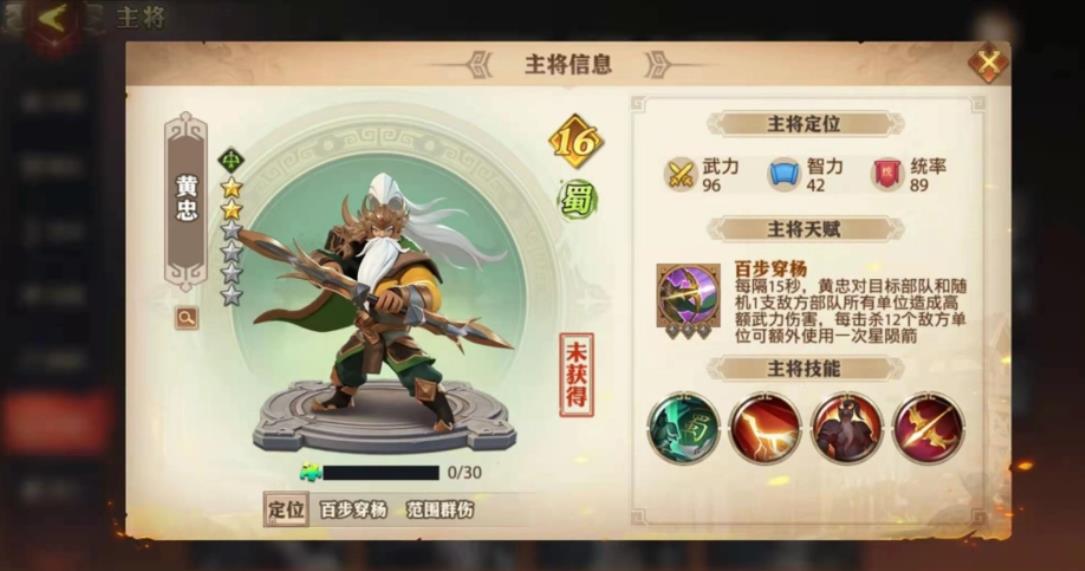 少年三国志零饕餮阵容中需要培养什么属性