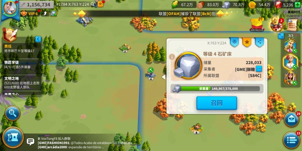 万国觉醒游戏如何更高效地找到羊资源 万国觉醒游戏如何更高效地找到羊资源