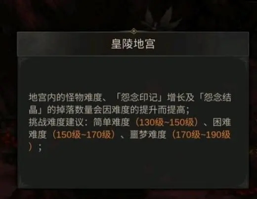 地下城堡3枯萎之心阵容怎样才最强 地下城堡3枯萎之心阵容怎样才最强
