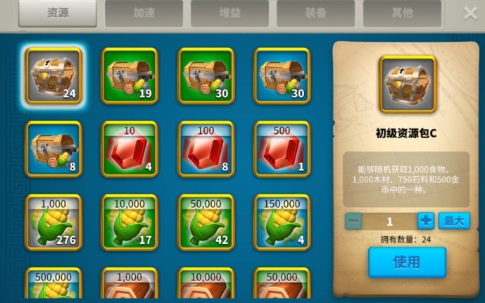 万国觉醒蓝水晶藏品中有哪些收集