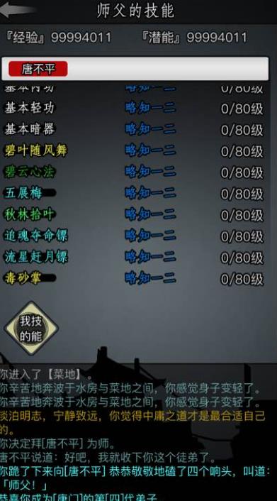 放置江湖官府需要注意哪些要素