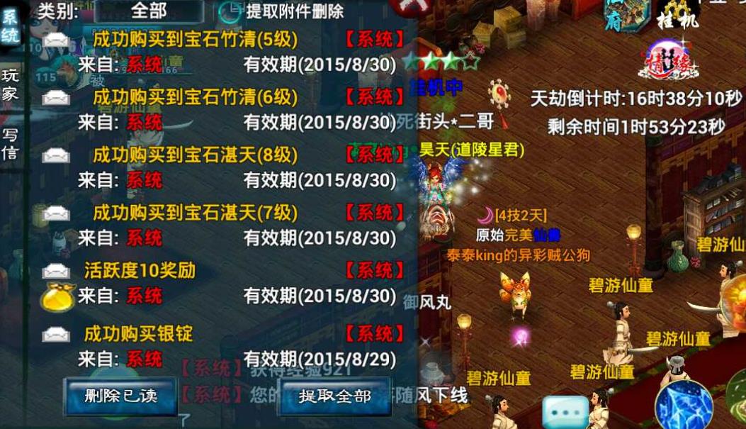 忘仙背包空间不足的处理方法是什么 忘仙背包空间不足的处理方法是什么