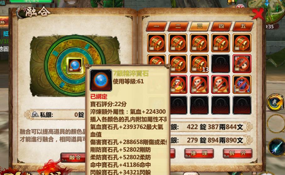 请问卧虎藏龙中章子怡最后一跳的地点在哪儿 请问卧虎藏龙中章子怡最后一跳的地点在哪儿