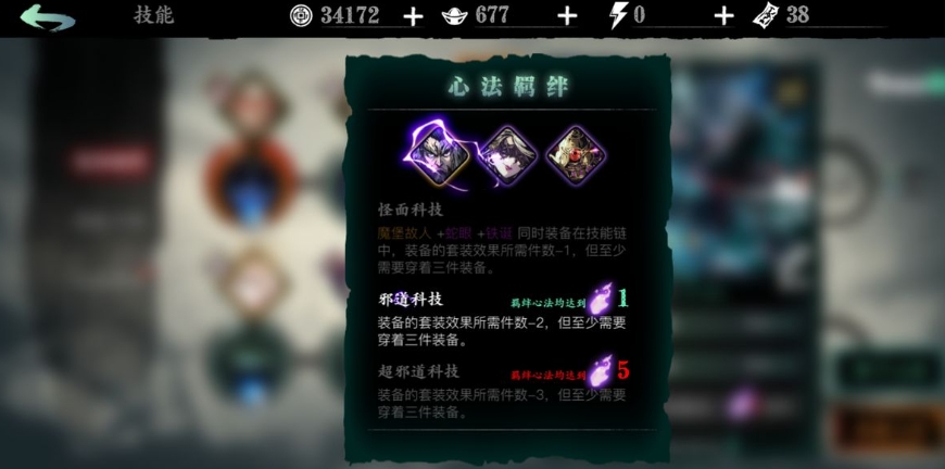 影之刃排位赛中的氪金策略有哪些 影之刃排位赛中的氪金策略有哪些