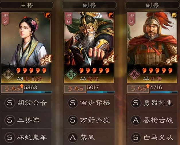 怎样才能提升三国志战略版队伍兵力