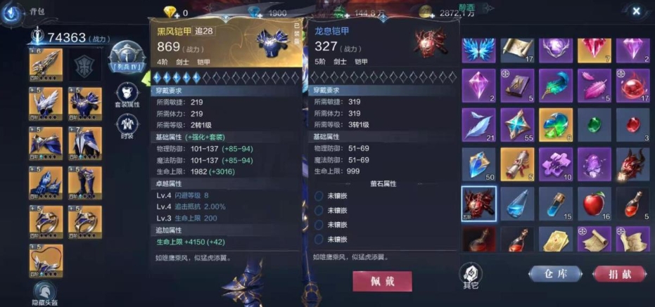 全民奇迹法师的翎羽该如何搭配