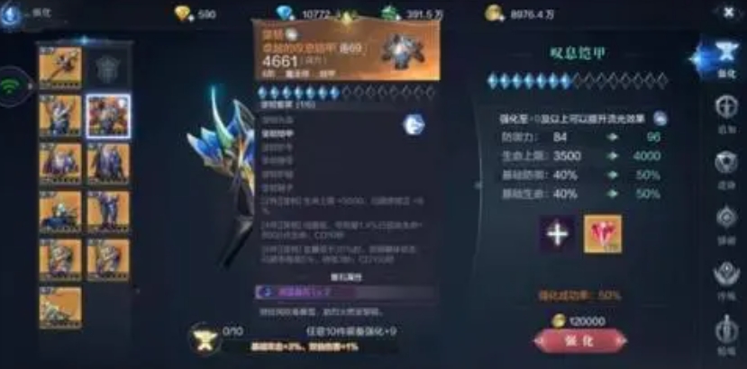 全民奇迹法师的翎羽该如何搭配