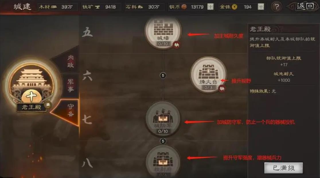 三国志战略版中有什么是克制弓兵的吗 三国志战略版中有什么是克制弓兵的吗