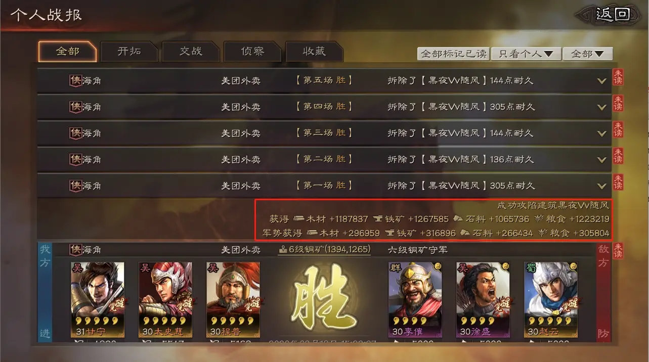 三国志战略版中有什么是克制弓兵的吗 三国志战略版中有什么是克制弓兵的吗