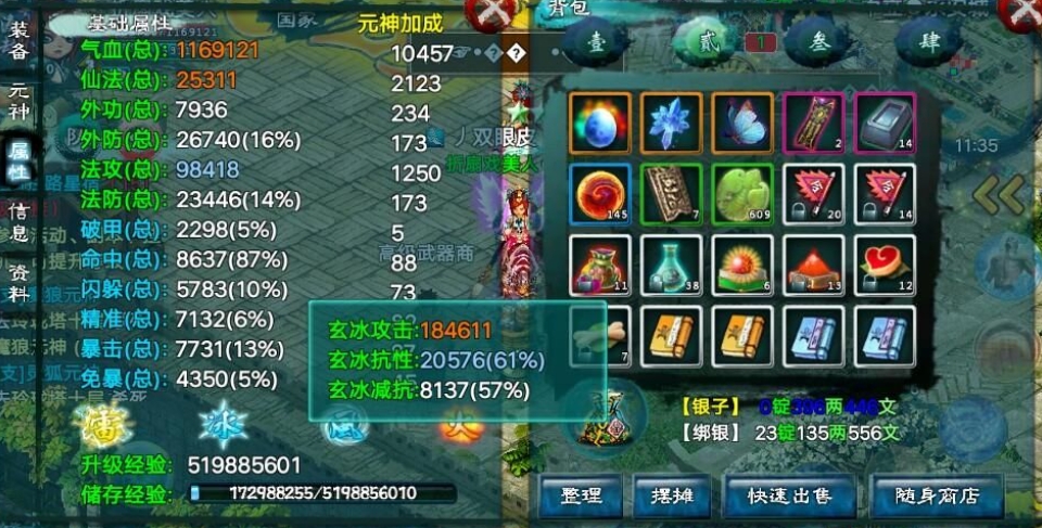 如何应对忘仙技能点不够的困境