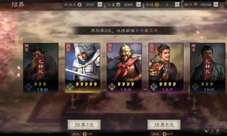 三国志战略版被俘时是否存在反击的方法