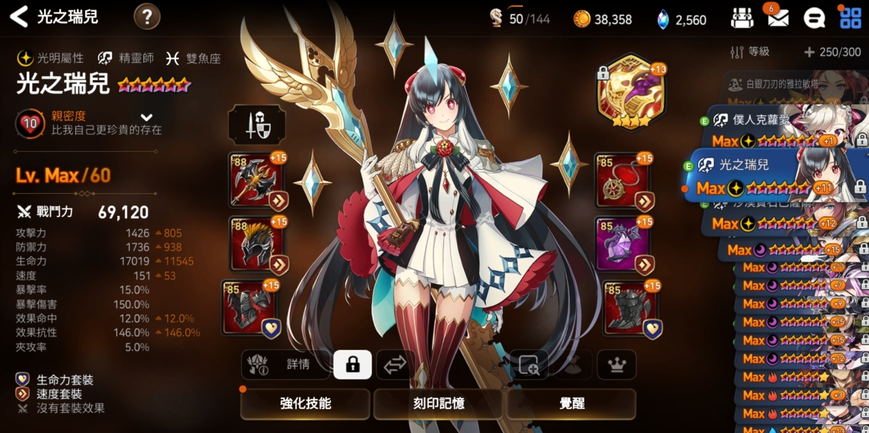 第七史诗深渊80层中的boss有何弱点