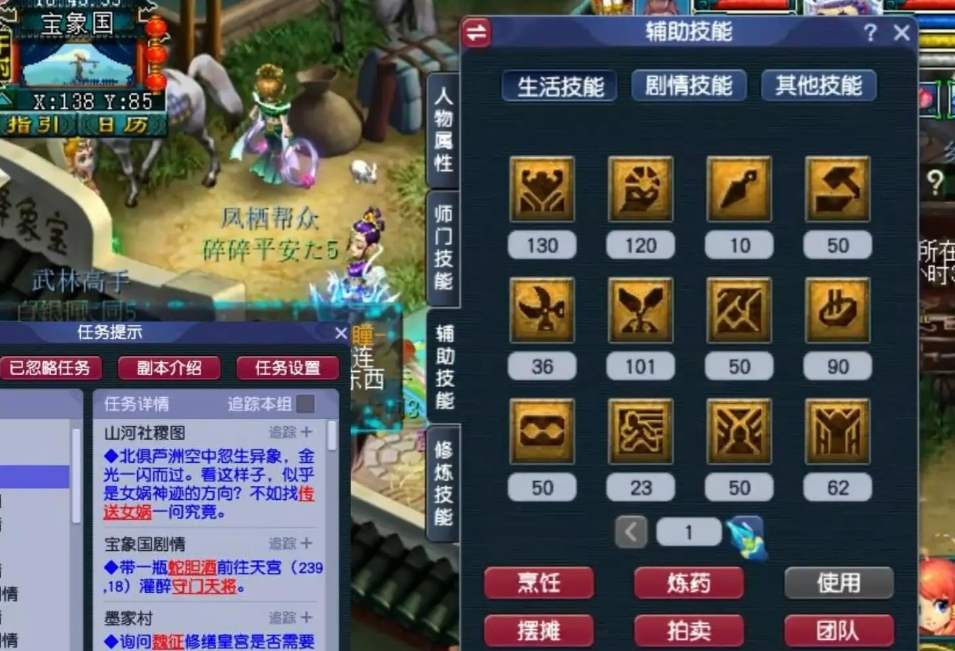 如何确保梦幻西游祥瑞宝圈的安全回收 如何确保梦幻西游祥瑞宝圈的安全回收
