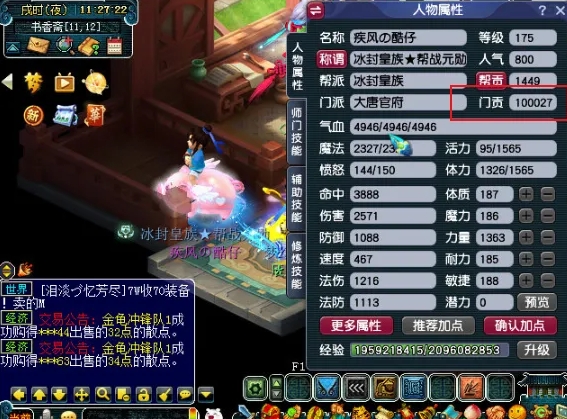 如何确保梦幻西游祥瑞宝圈的安全回收 如何确保梦幻西游祥瑞宝圈的安全回收