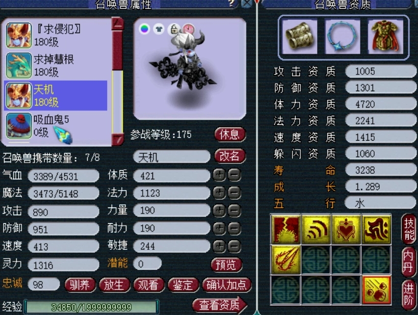 如何确保梦幻西游祥瑞宝圈的安全回收 如何确保梦幻西游祥瑞宝圈的安全回收