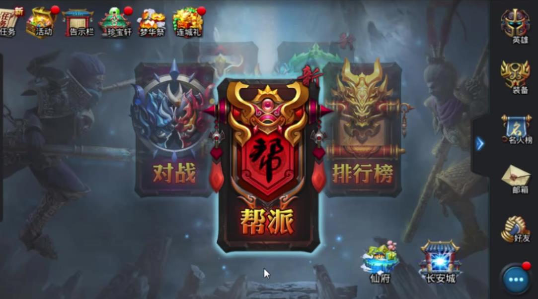 乱斗西游瑶姬仙子怎么搭配队伍