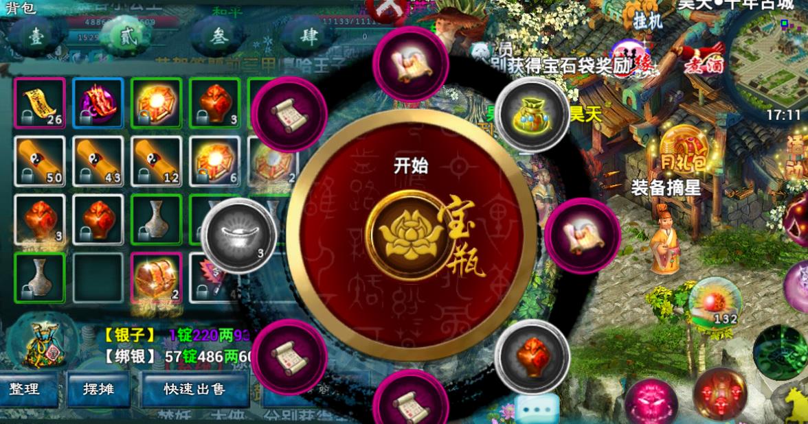 怎样根据忘仙的定位来选择适合的通用天赋
