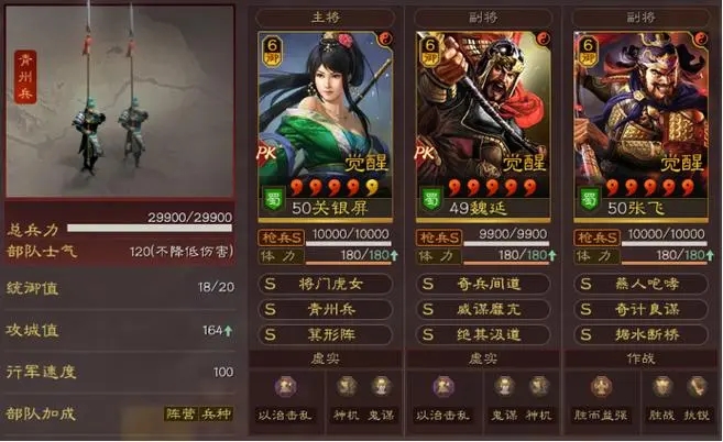 三国志战略版群雄讨董怎样获得更多资源 三国志战略版群雄讨董怎样获得更多资源