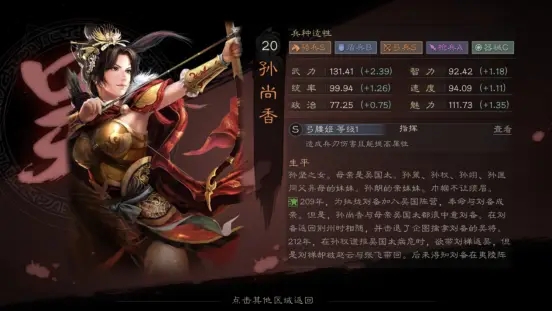 三国志战略版群雄讨董怎样获得更多资源 三国志战略版群雄讨董怎样获得更多资源