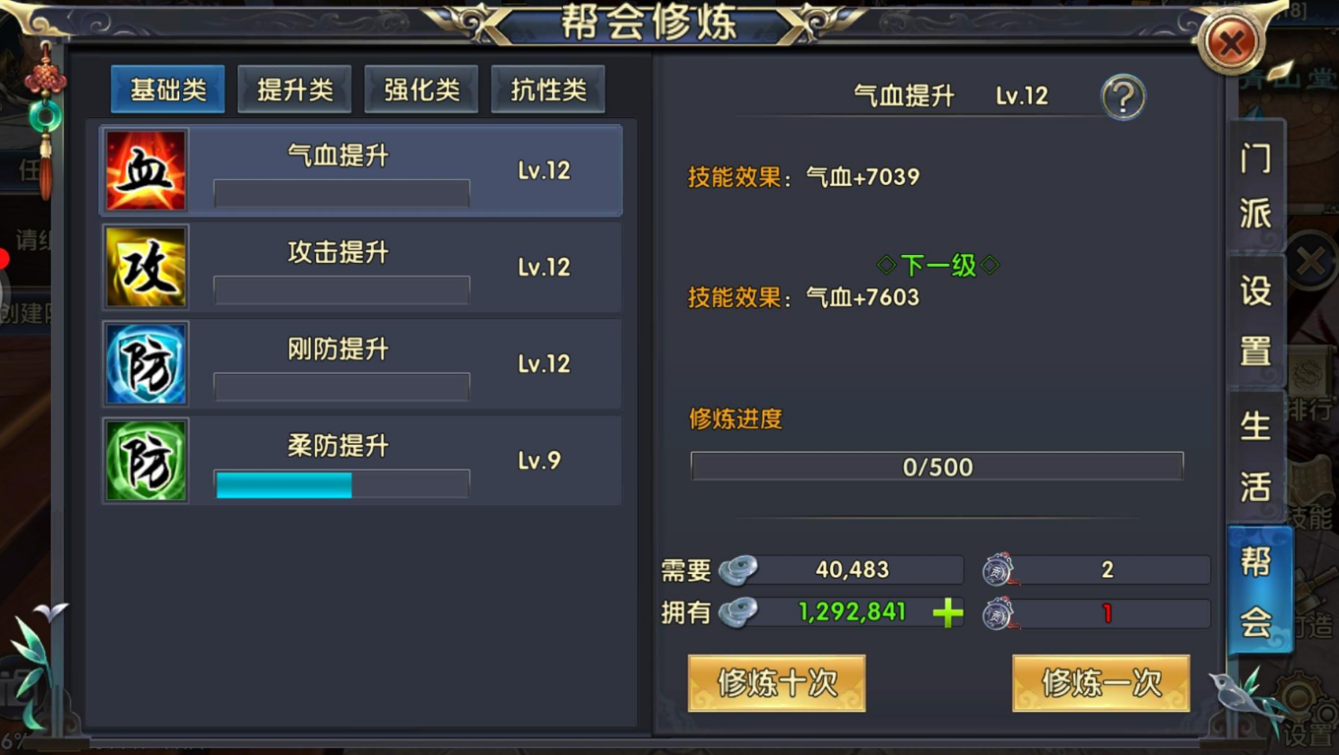 卧虎藏龙2游戏在哪个平台上可以购买